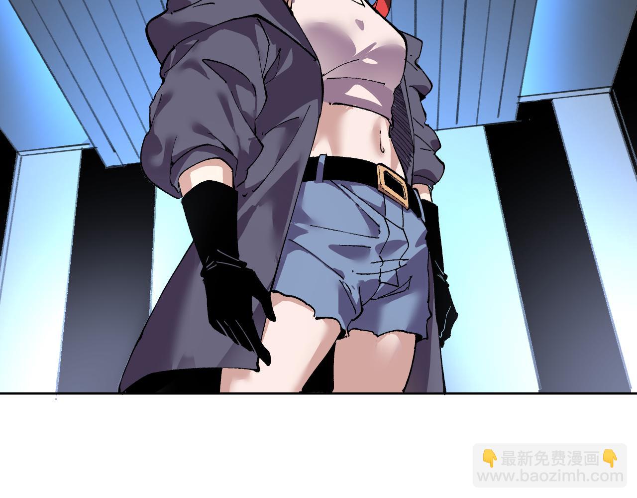 我能看到禁區規則 - 第37話  屬於自己的戰鬥！(1/2) - 6