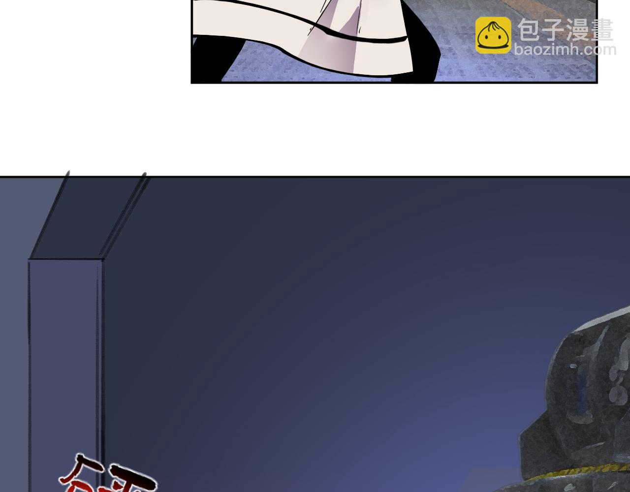 我能看到禁區規則 - 第37話  屬於自己的戰鬥！(1/2) - 3