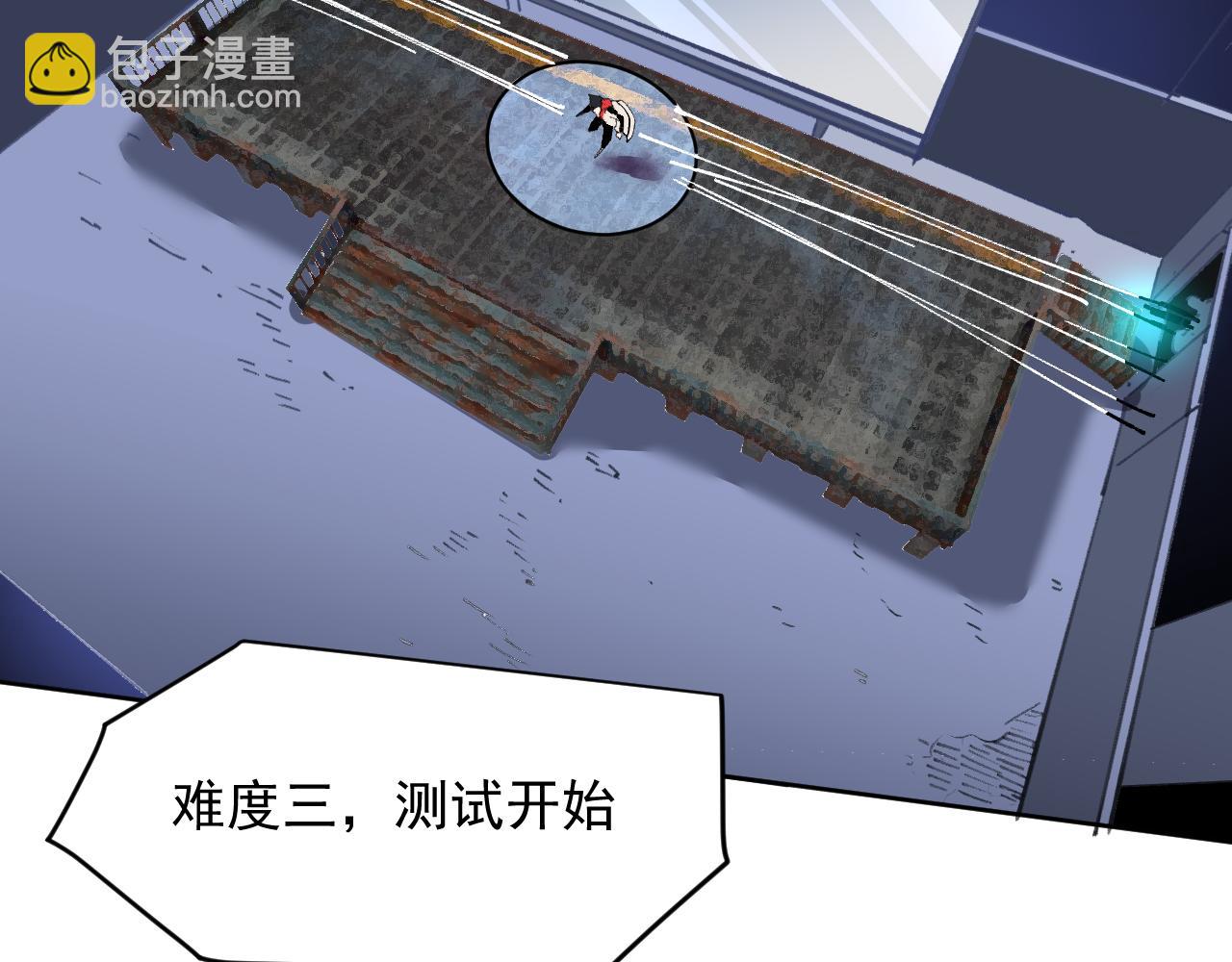 我能看到禁區規則 - 第37話  屬於自己的戰鬥！(1/2) - 1
