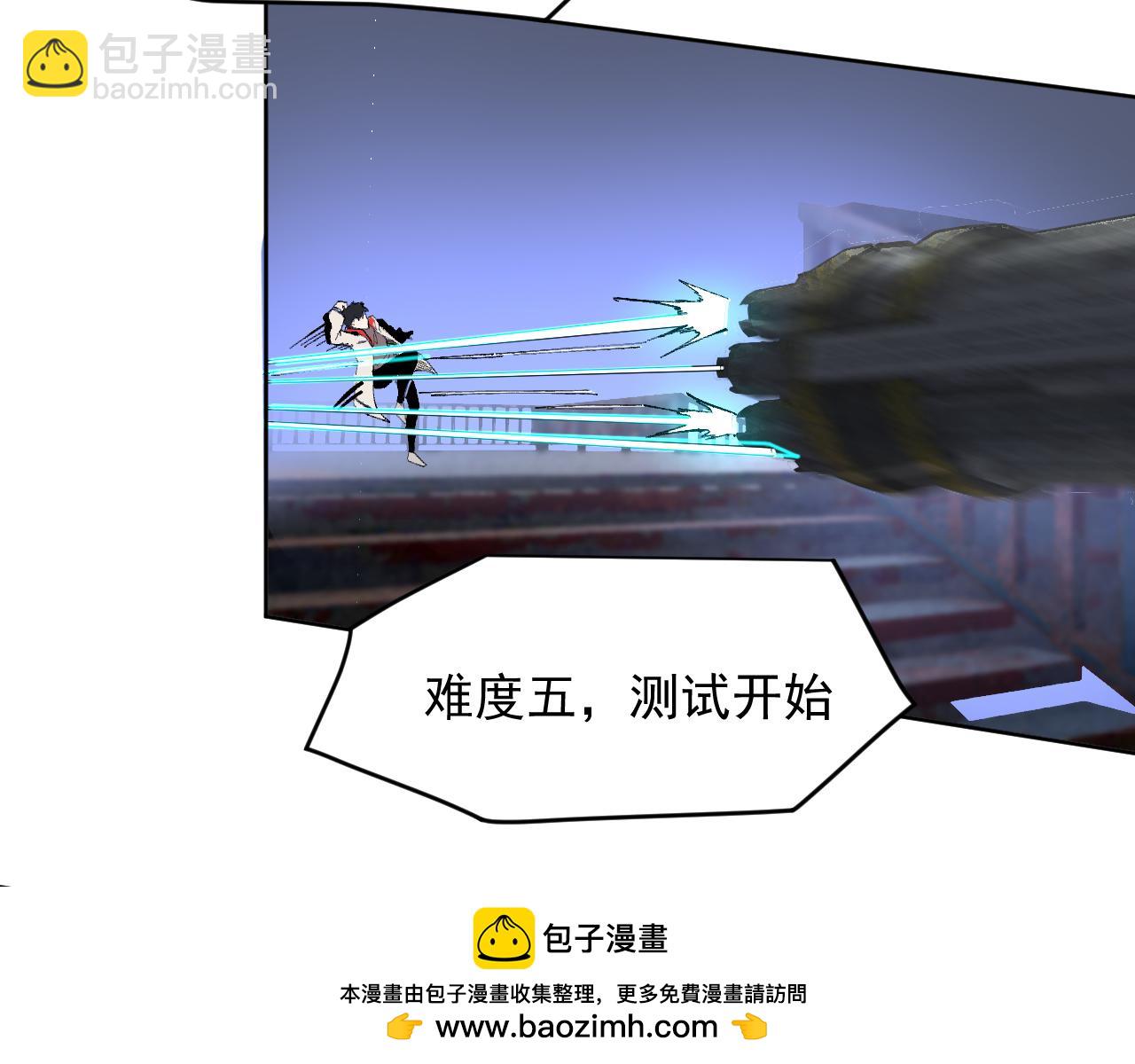 我能看到禁區規則 - 第37話  屬於自己的戰鬥！(1/2) - 2