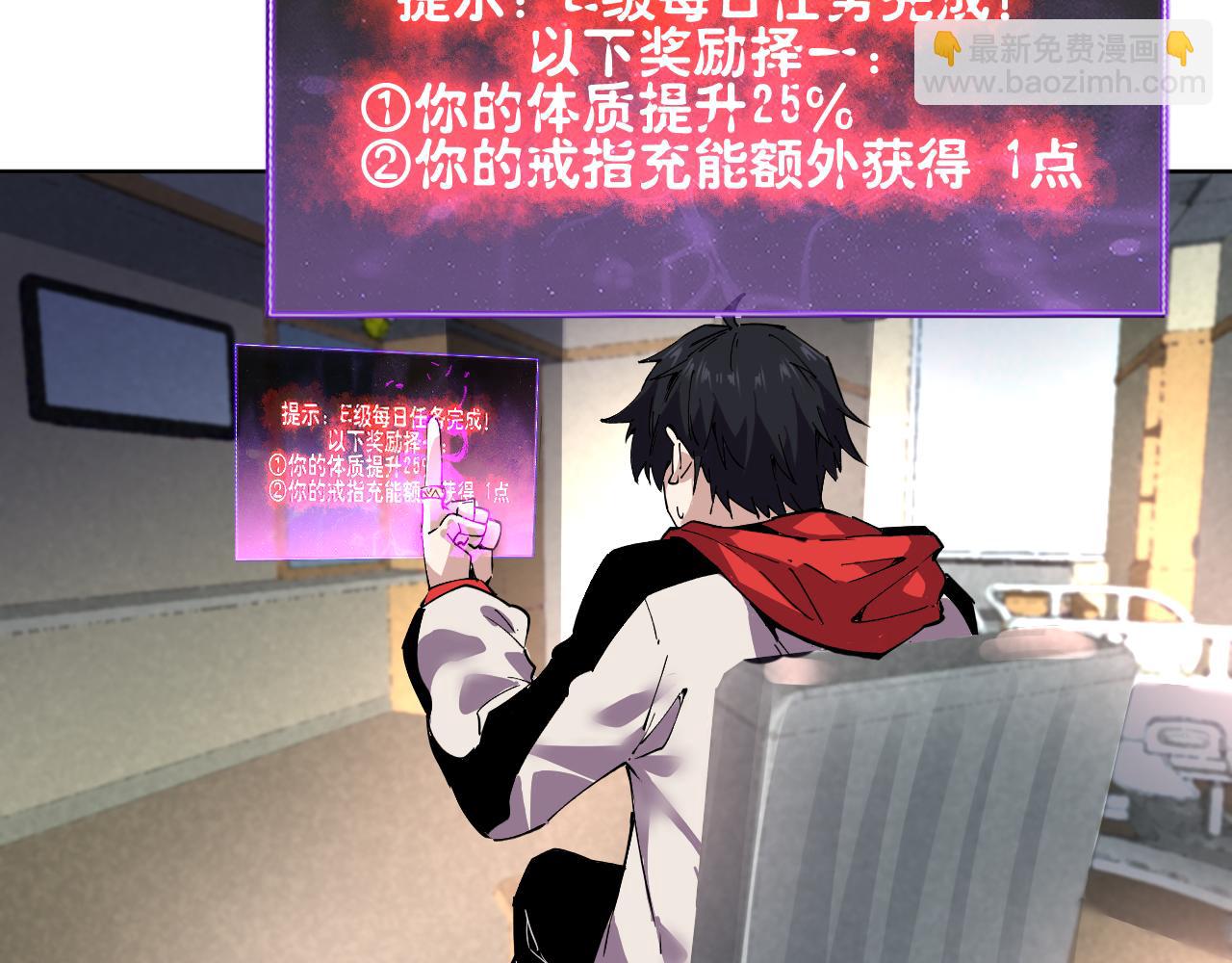 我能看到禁區規則 - 第37話  屬於自己的戰鬥！(1/2) - 6