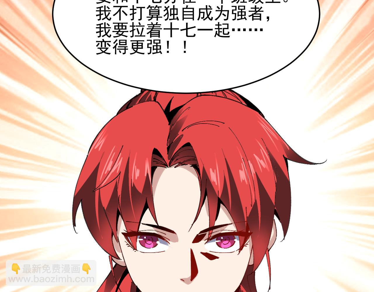 第39话 人造禁物(1/2)-第39话