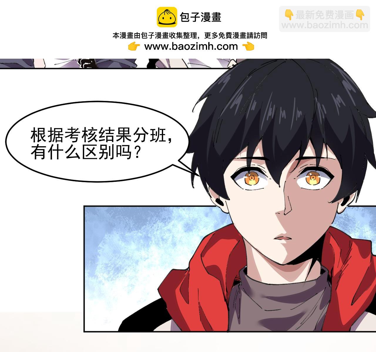 第39话 人造禁物(1/2)-第39话