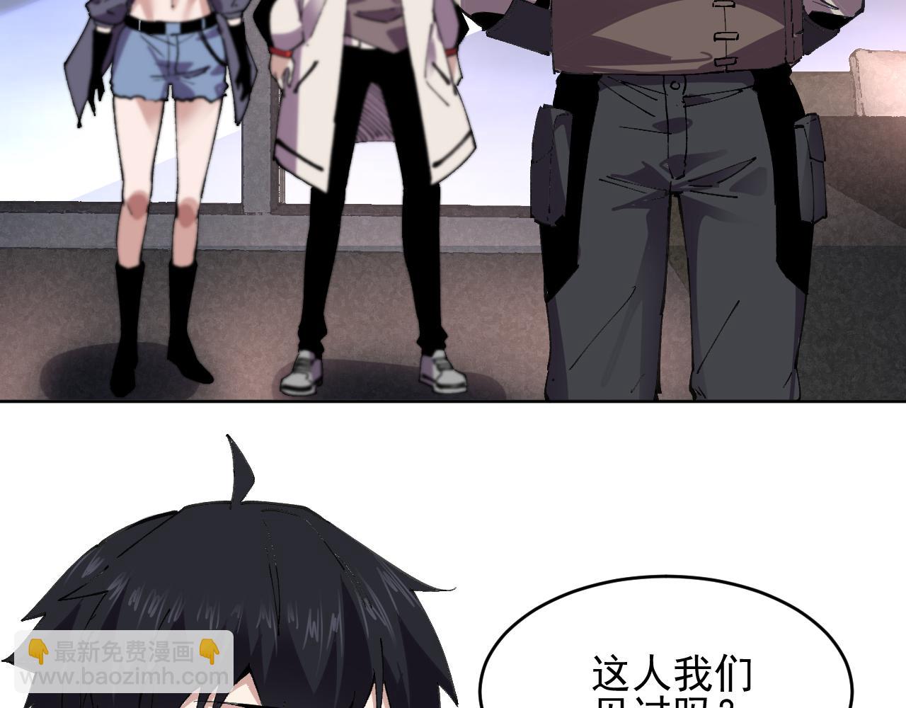 第39话 人造禁物(1/2)-第39话