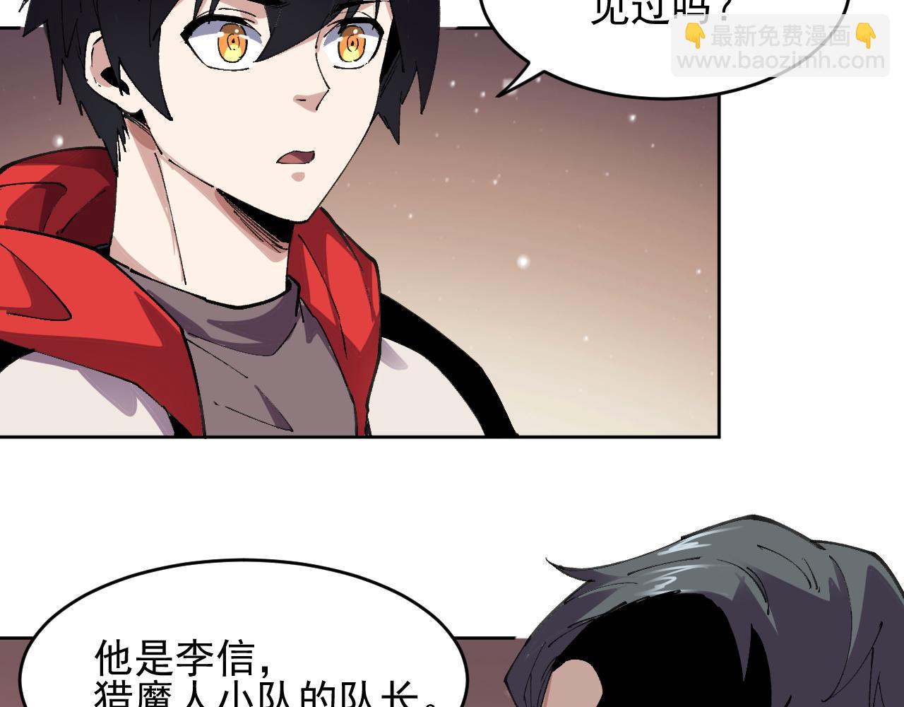 第39话 人造禁物(1/2)-第39话