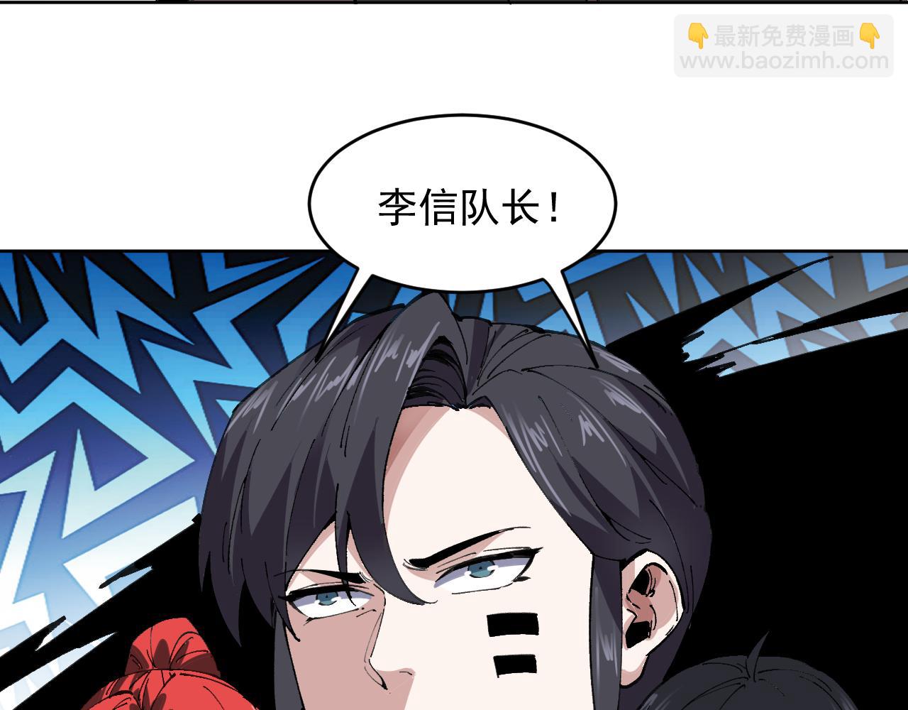 第39话 人造禁物(1/2)-第39话