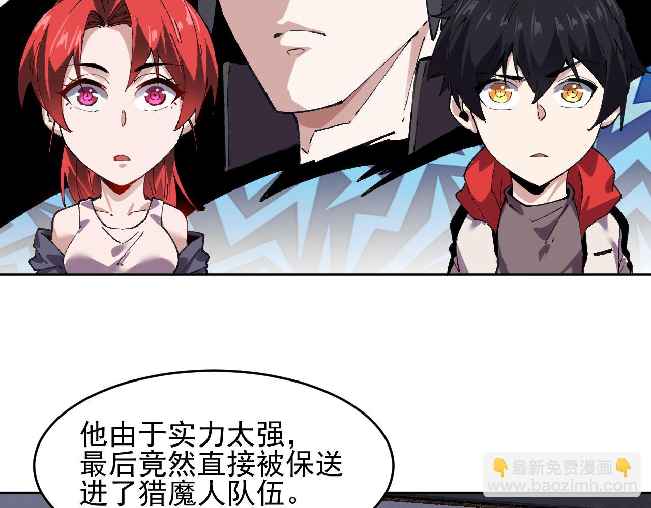 第39话 人造禁物(1/2)-第39话