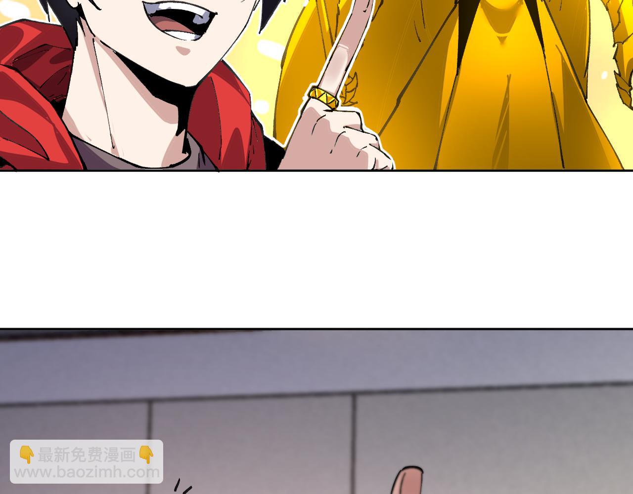 第39话 人造禁物(1/2)-第39话