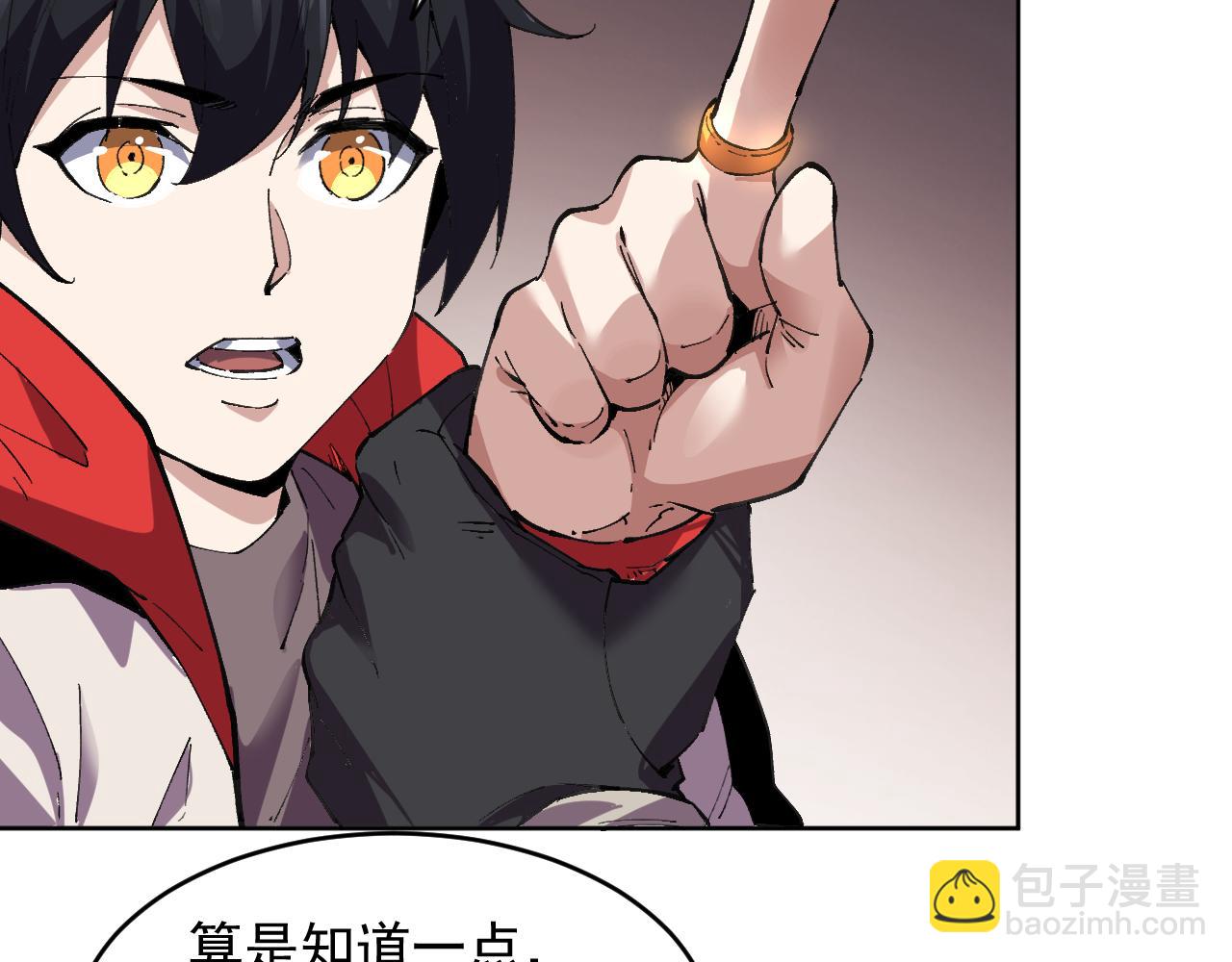 第39话 人造禁物(1/2)-第39话