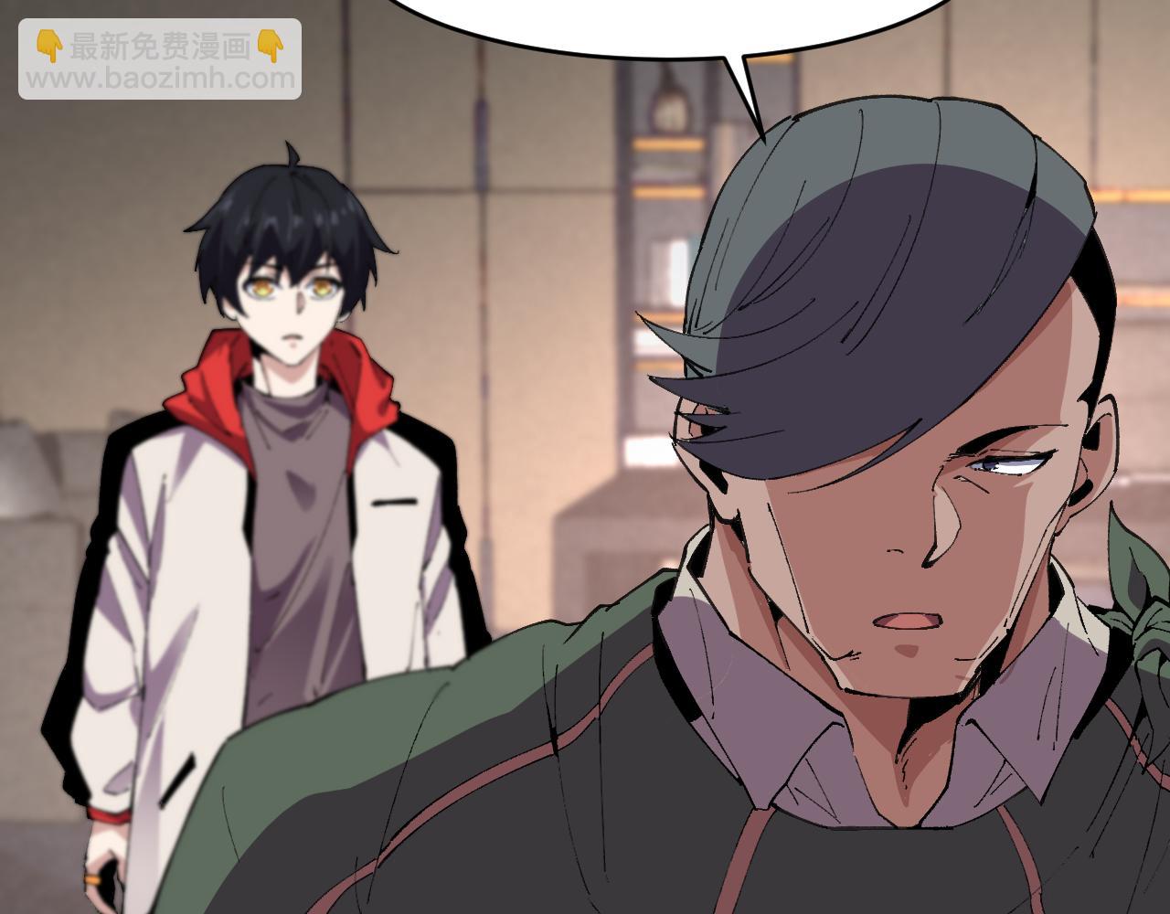 第39话 人造禁物(1/2)-第39话