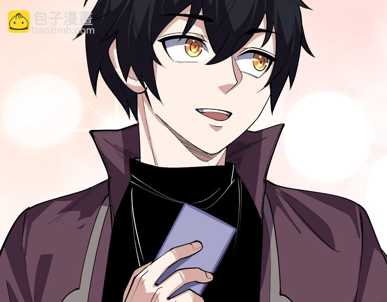 第5话 异能结晶(1/3)-第5话