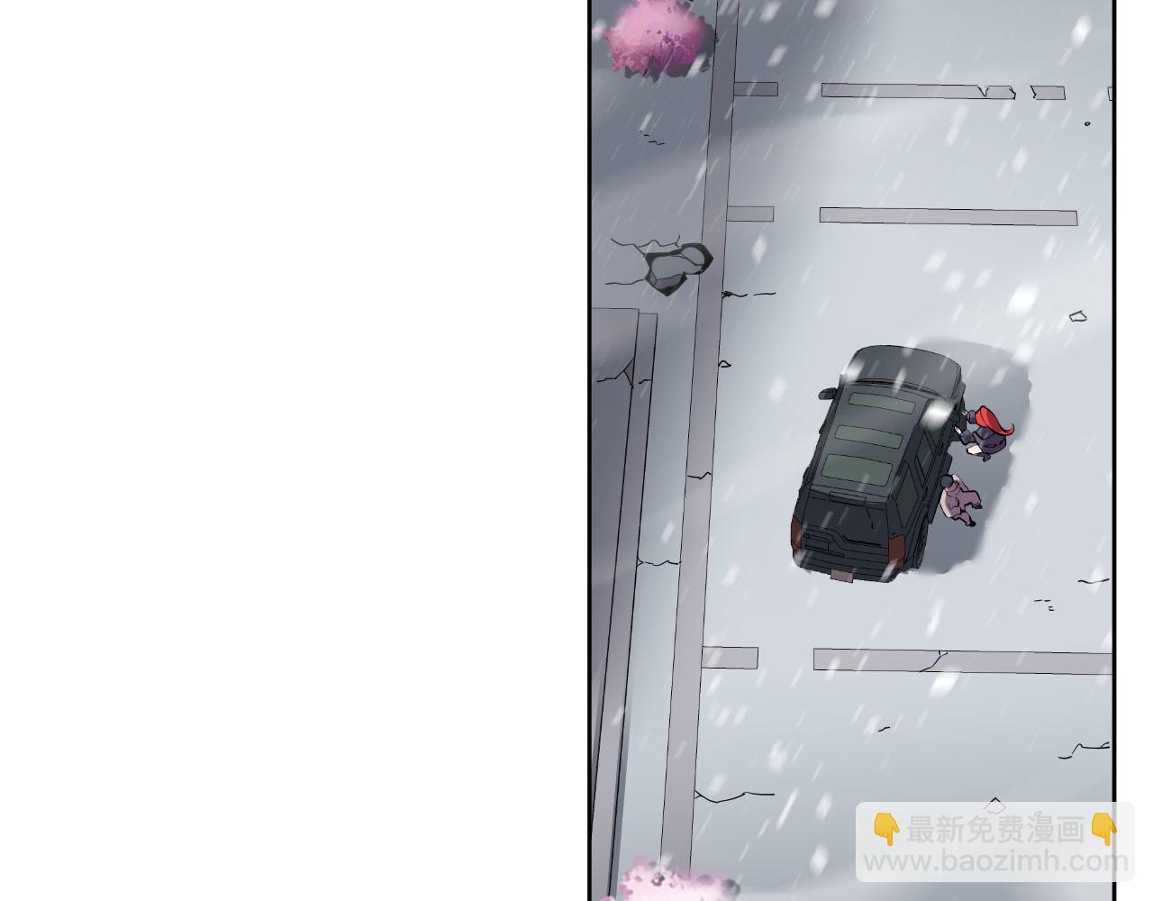 第5话 异能结晶(1/3)-第5话