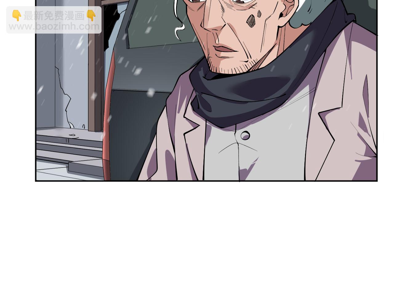 第5话 异能结晶(1/3)-第5话