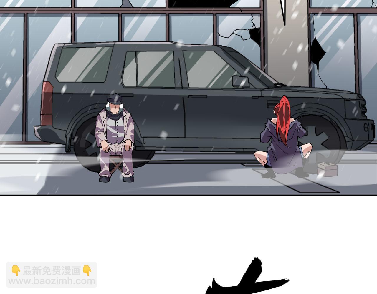 第5话 异能结晶(1/3)-第5话