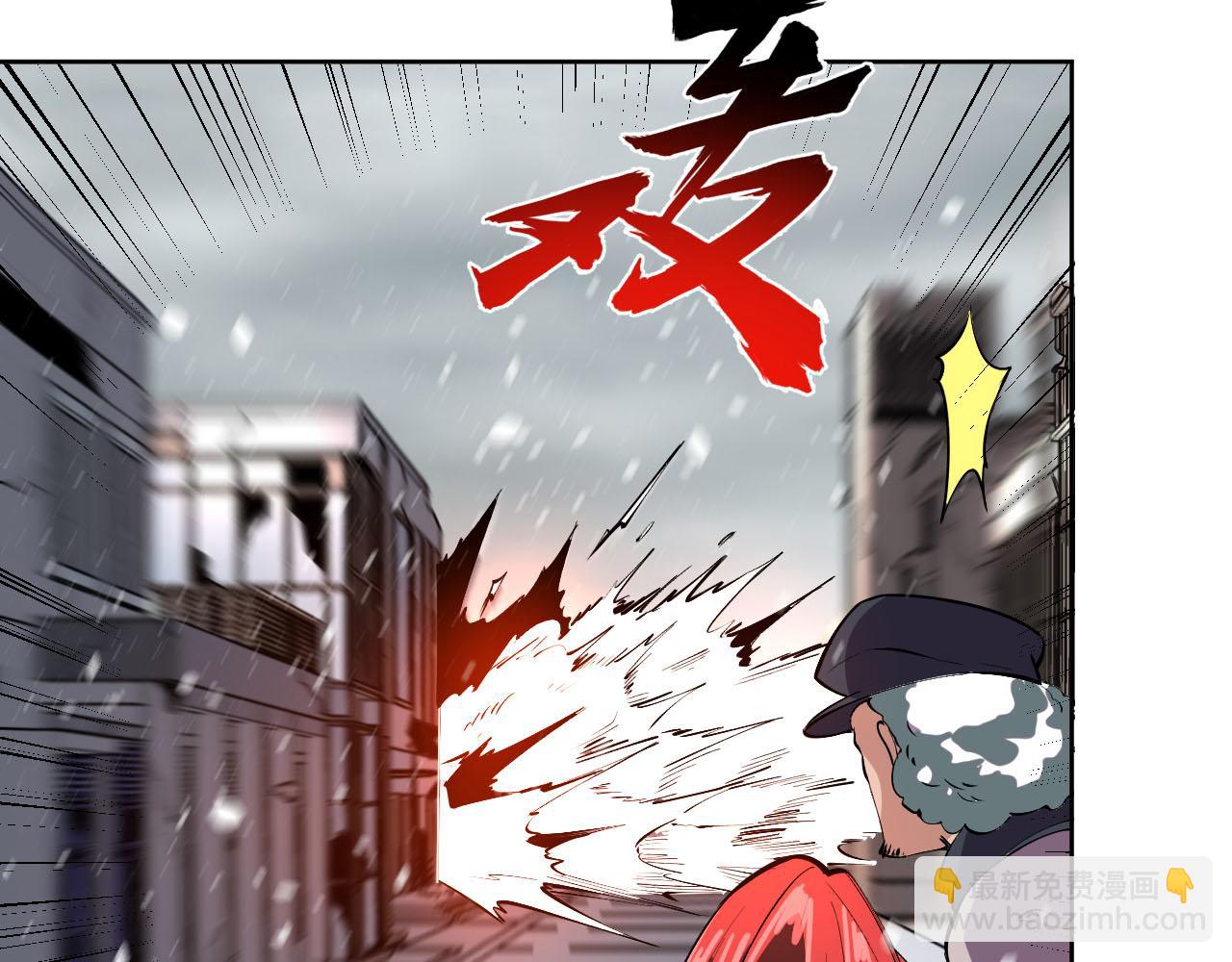 第5话 异能结晶(1/3)-第5话