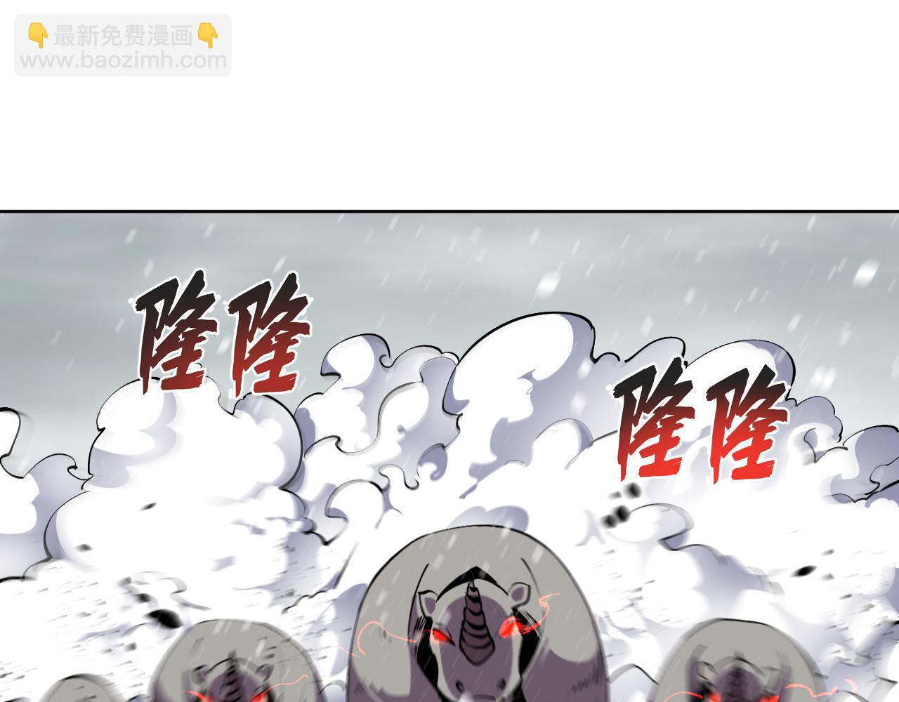 第5话 异能结晶(1/3)-第5话