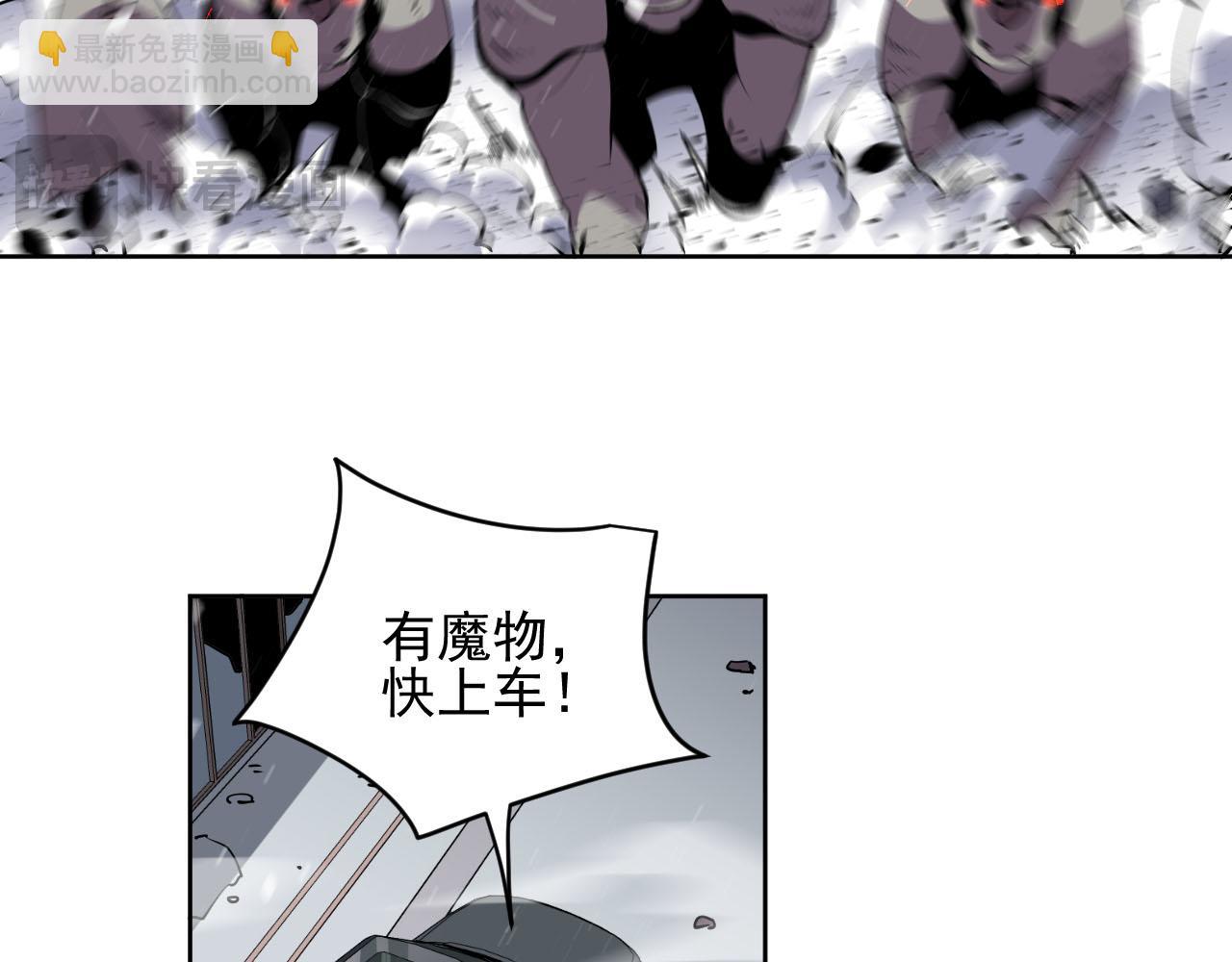 第5话 异能结晶(1/3)-第5话