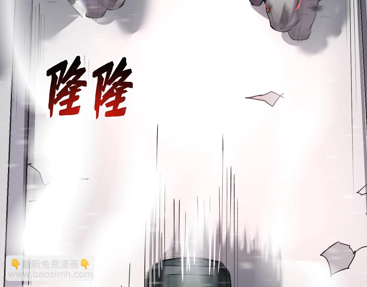 第5话 异能结晶(1/3)-第5话