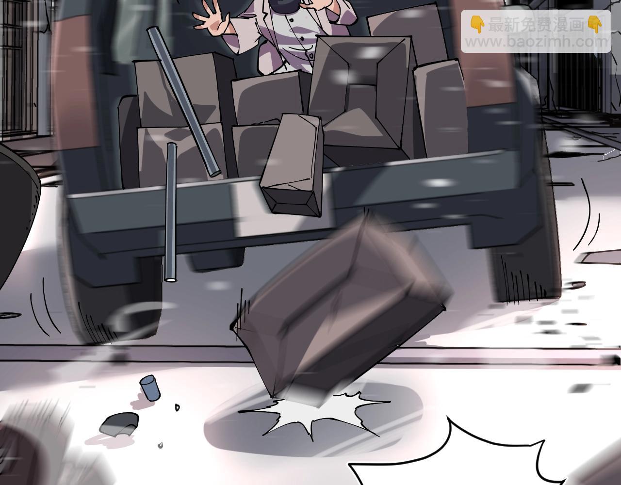 第5话 异能结晶(1/3)-第5话