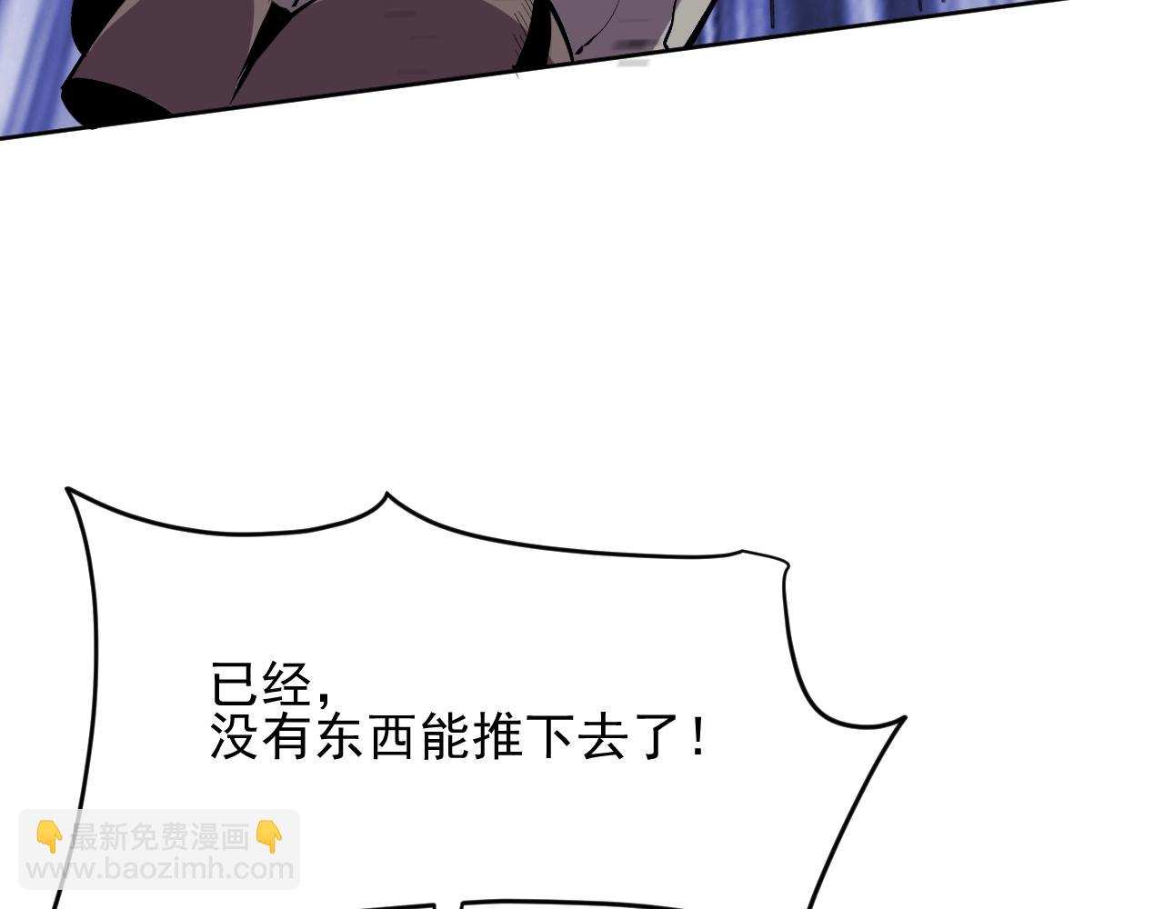 第5话 异能结晶(1/3)-第5话