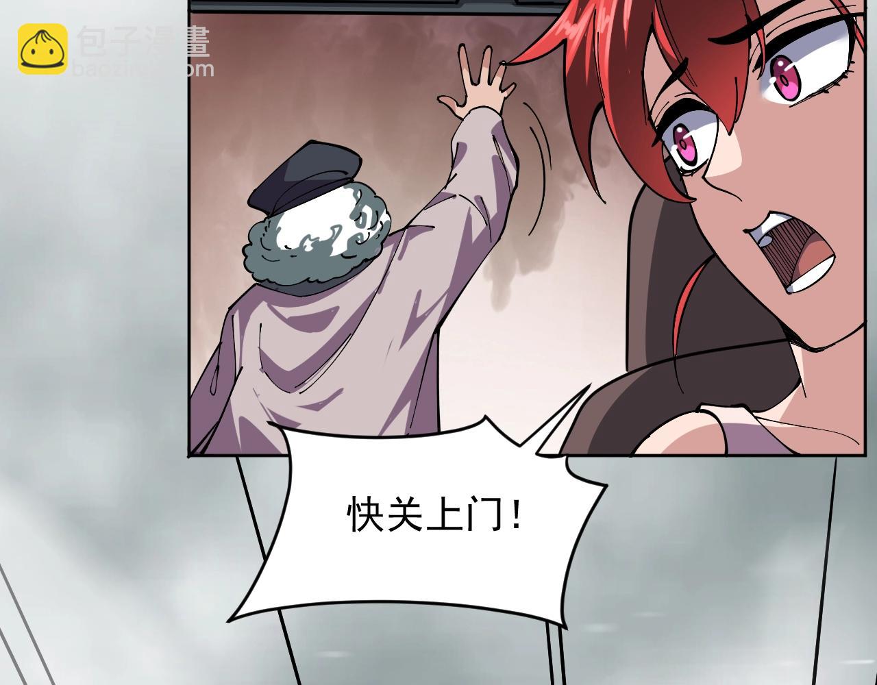 第5话 异能结晶(1/3)-第5话