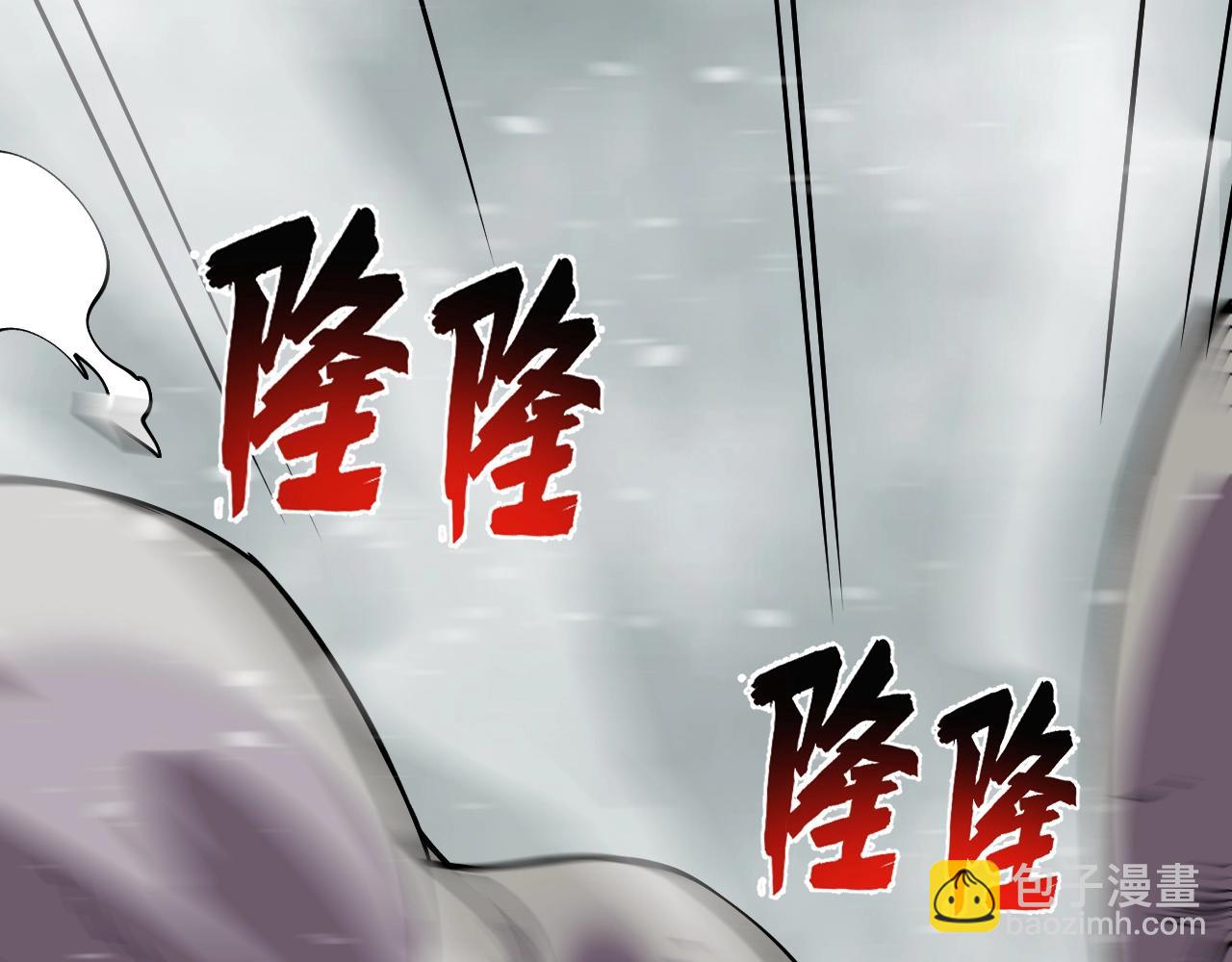 第5话 异能结晶(1/3)-第5话