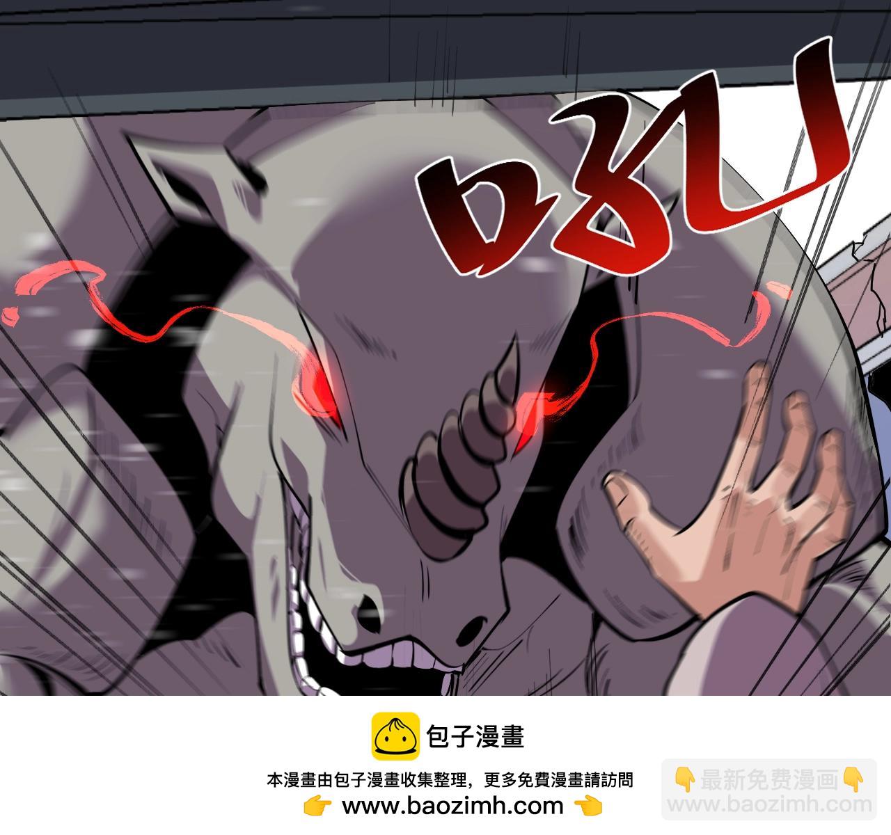 第5话 异能结晶(1/3)-第5话