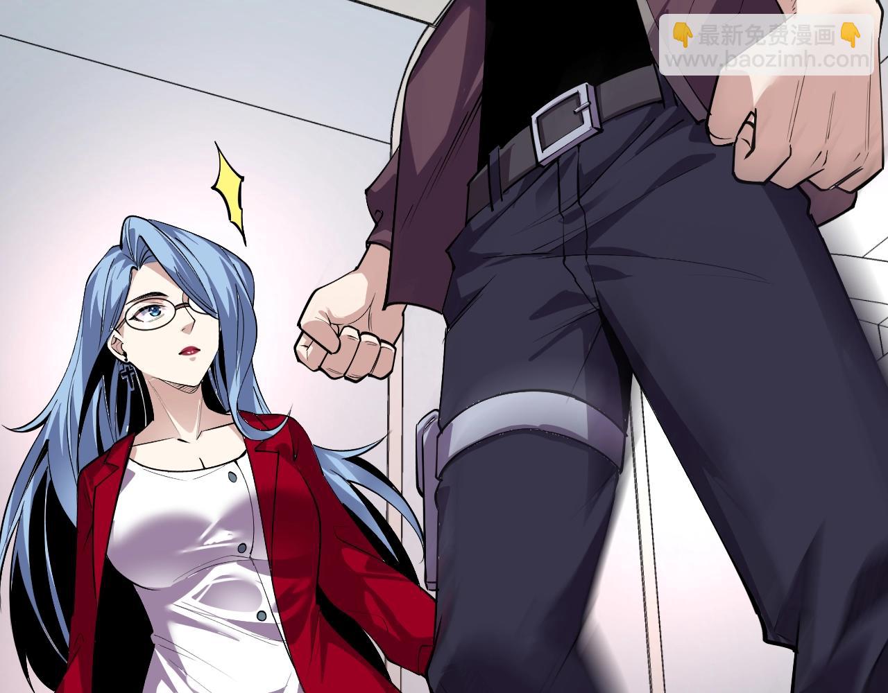 第5话 异能结晶(1/3)-第5话