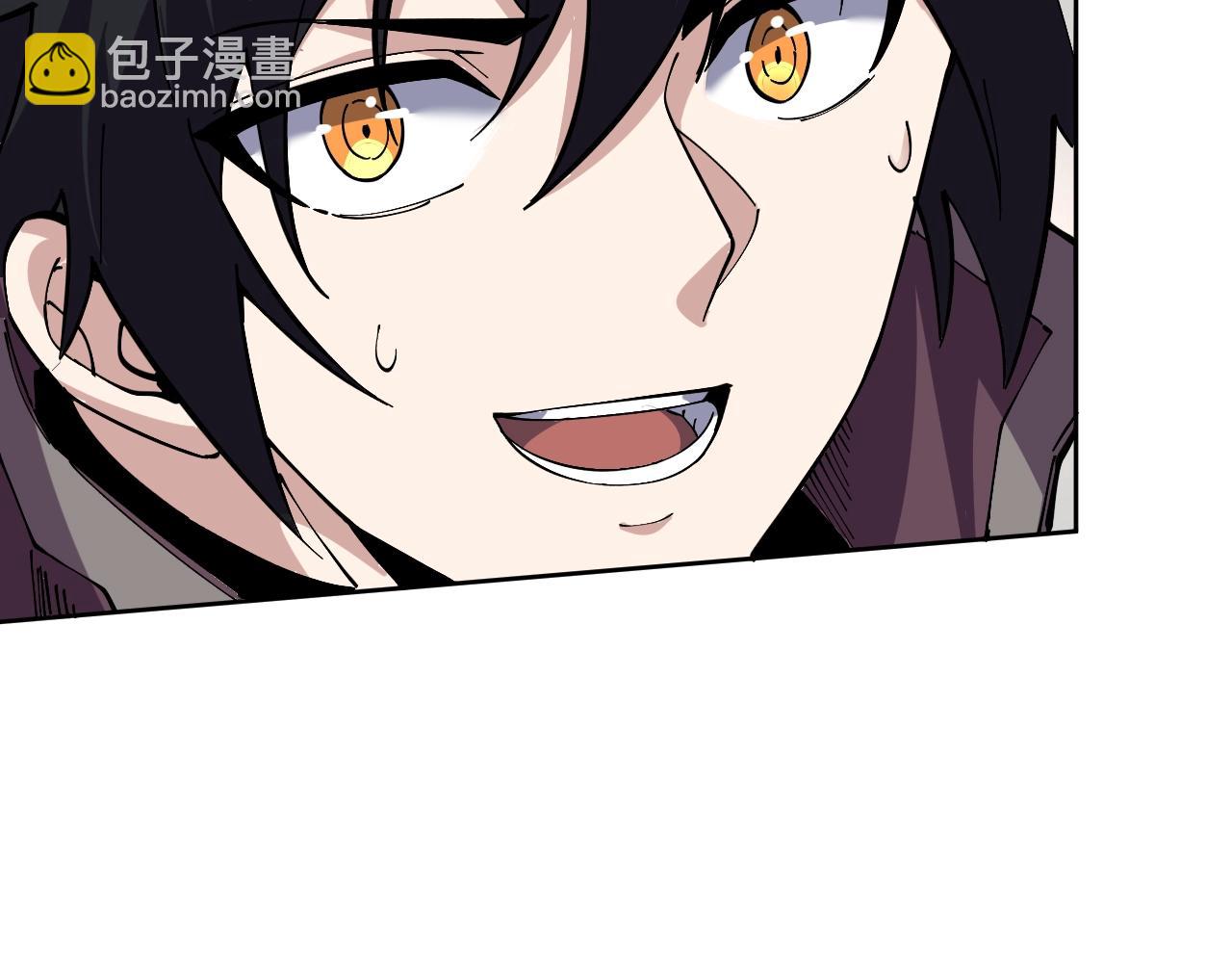 第5话 异能结晶(1/3)-第5话