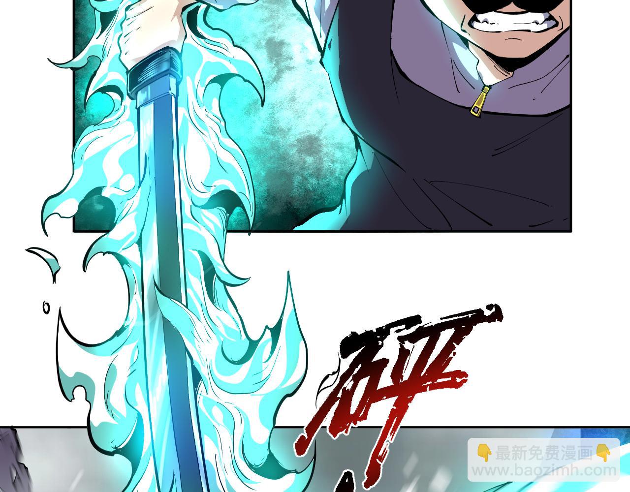 第7话 超人系视力异能(1/2)-第7话