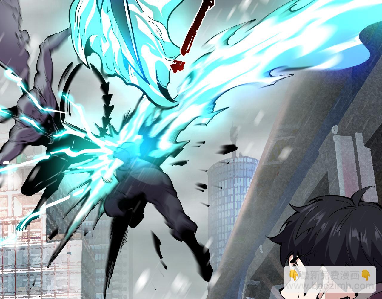 第7话 超人系视力异能(1/2)-第7话