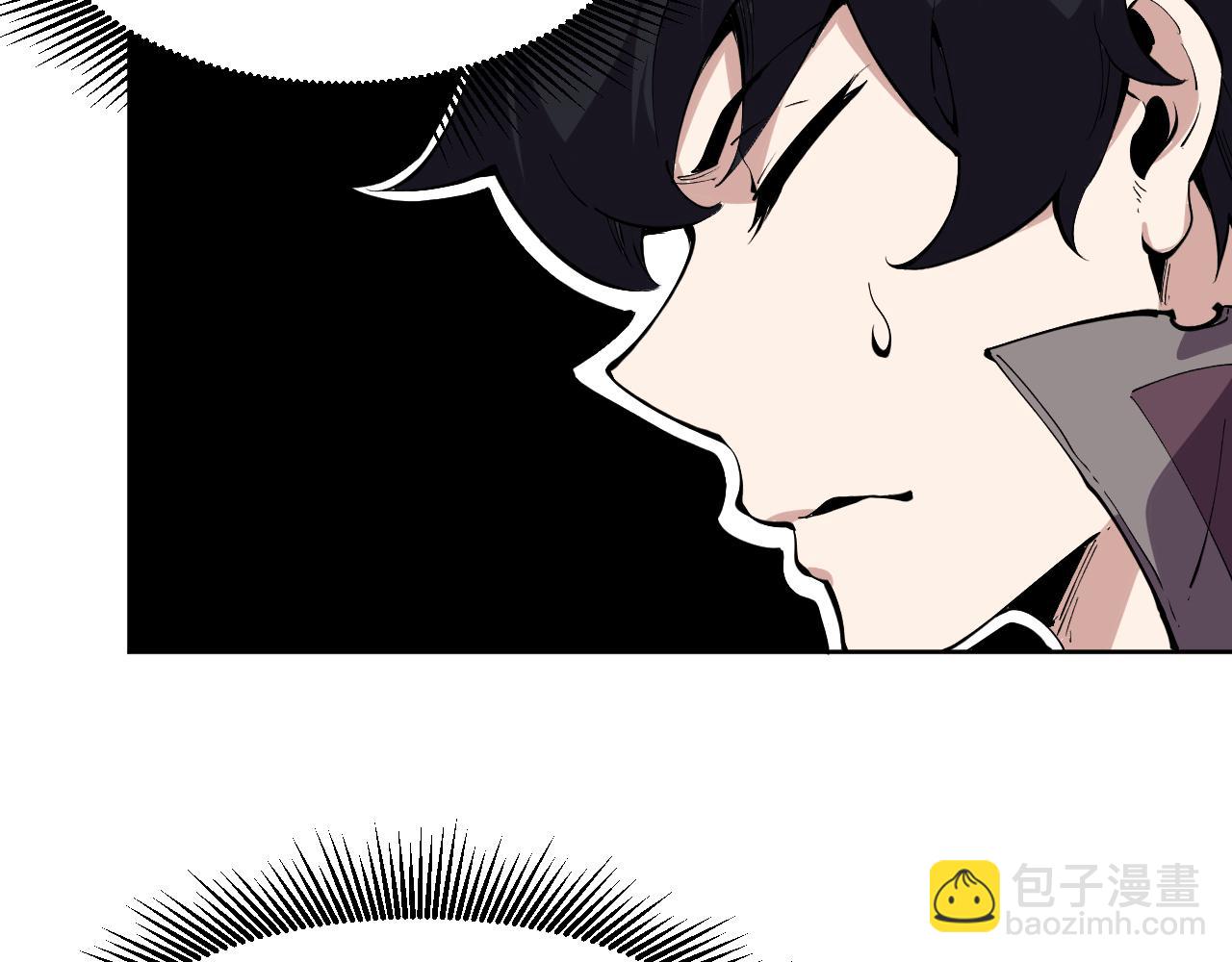 第7话 超人系视力异能(1/2)-第7话