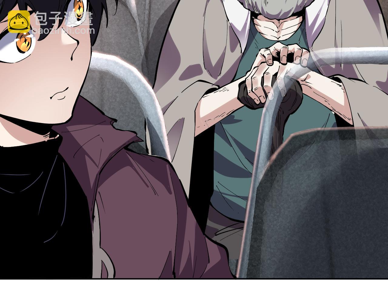 第7话 超人系视力异能(1/2)-第7话