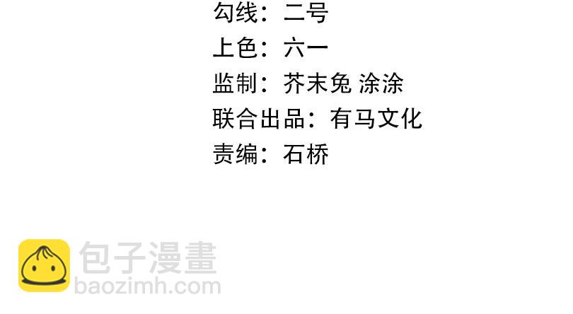 第7话 超人系视力异能(1/2)-第7话