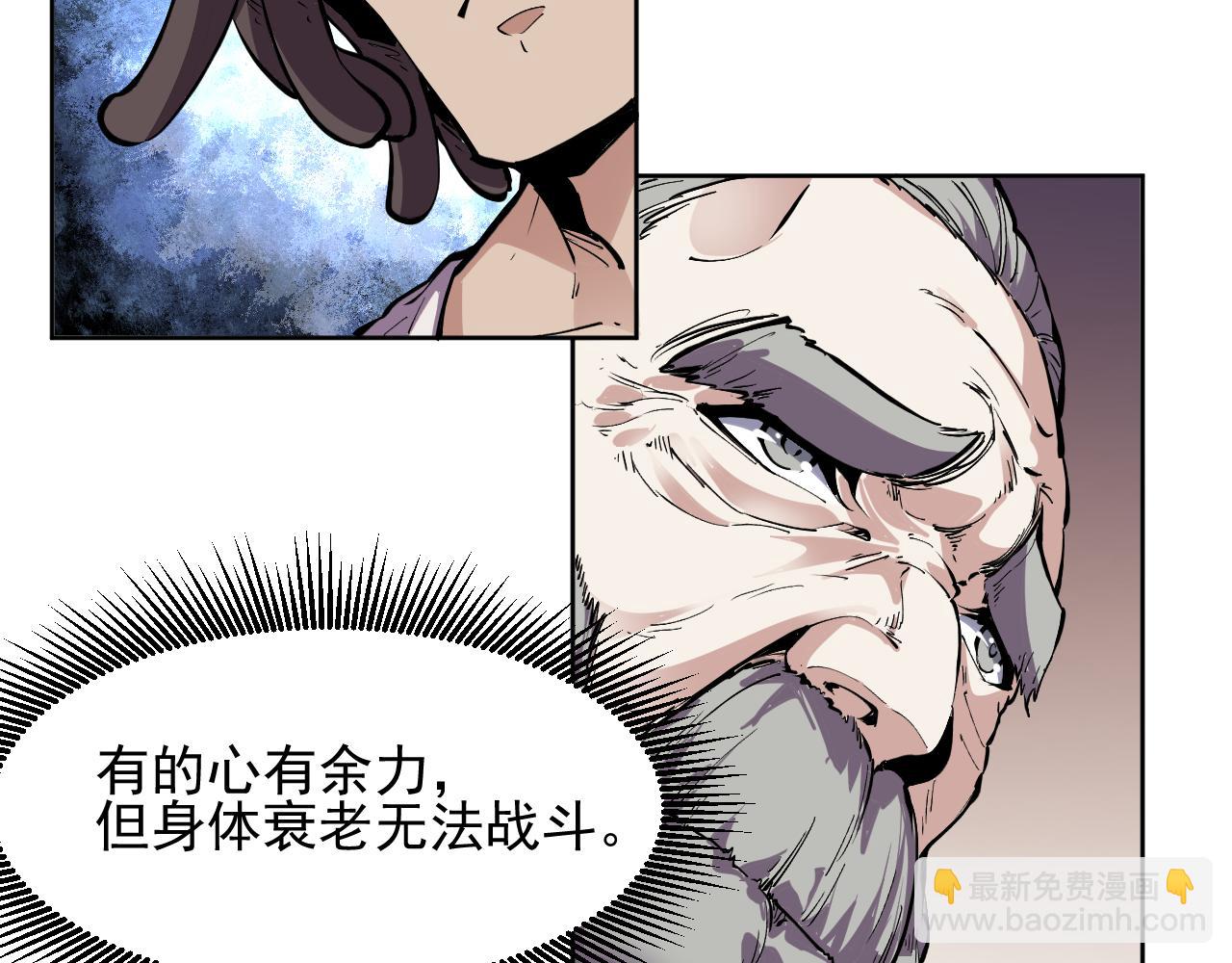 第7话 超人系视力异能(1/2)-第7话