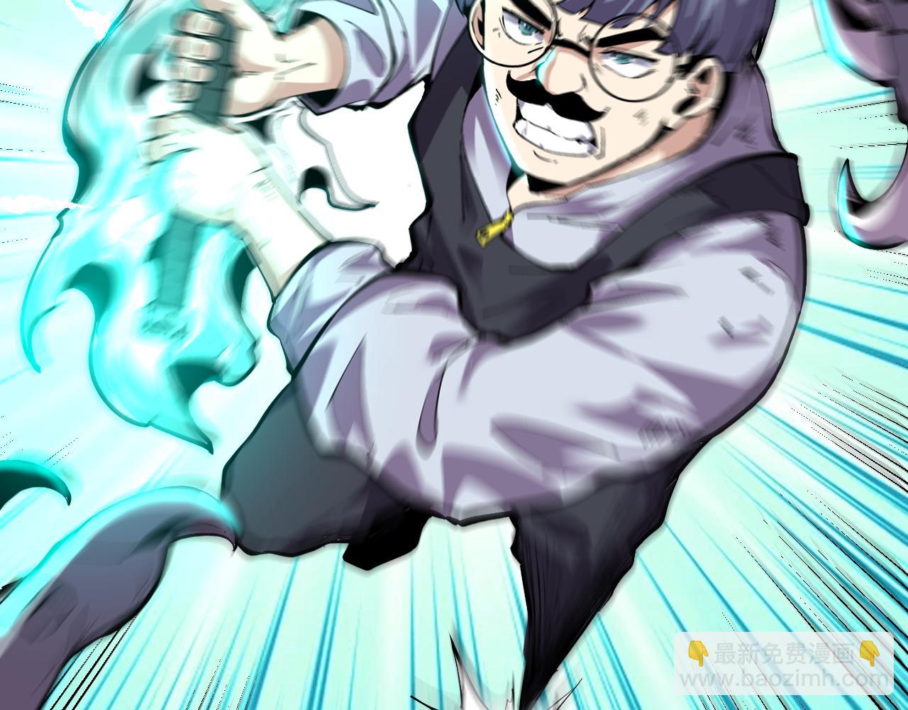 第7话 超人系视力异能(1/2)-第7话