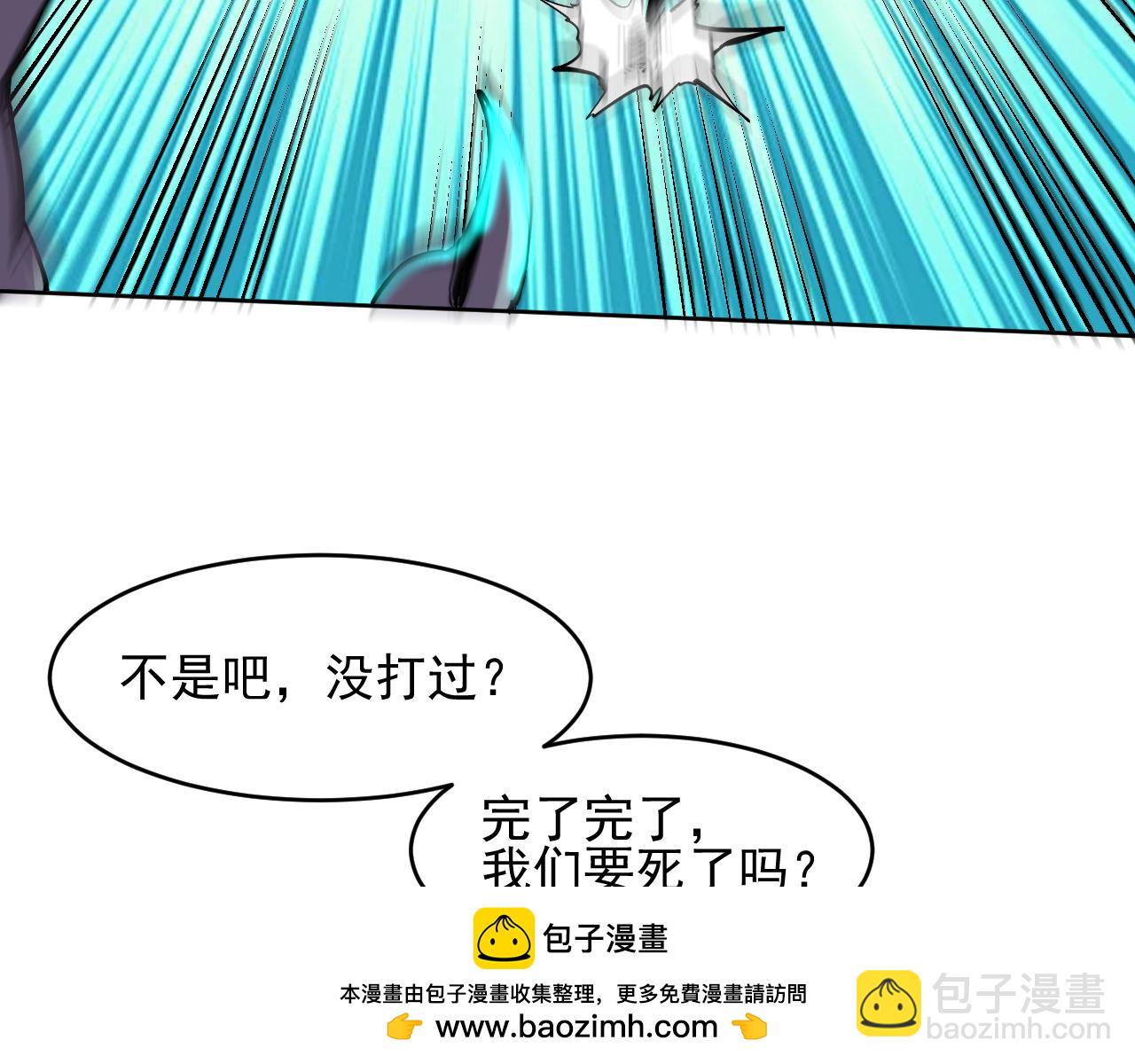 第7话 超人系视力异能(1/2)-第7话