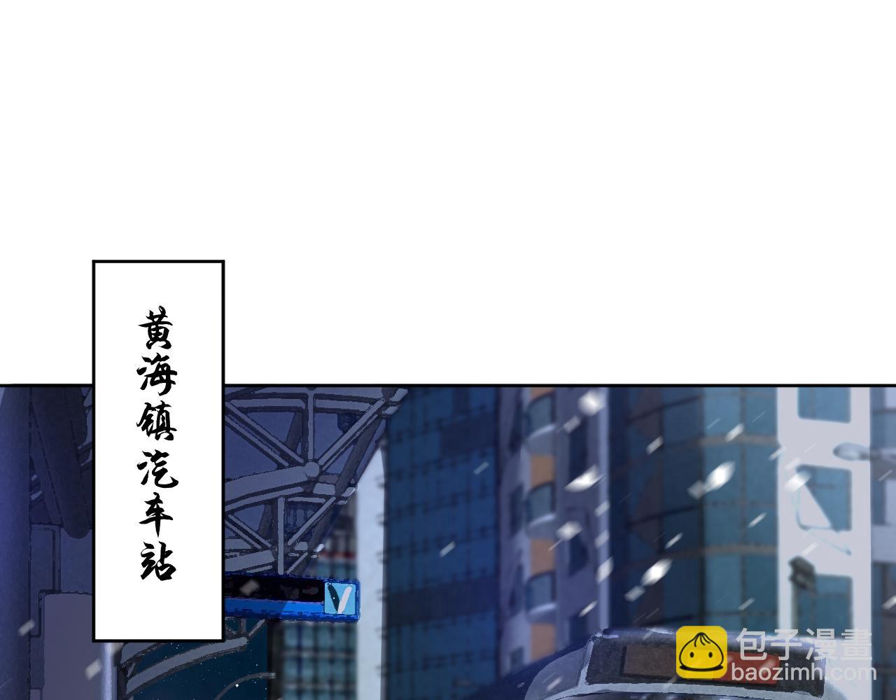 我能看到禁區規則 - 第9話 紅浪漫酒吧(1/3) - 5