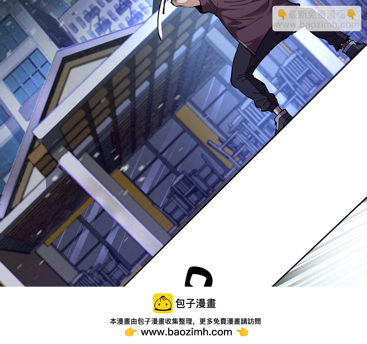 我能看到禁區規則 - 第9話 紅浪漫酒吧(1/3) - 2