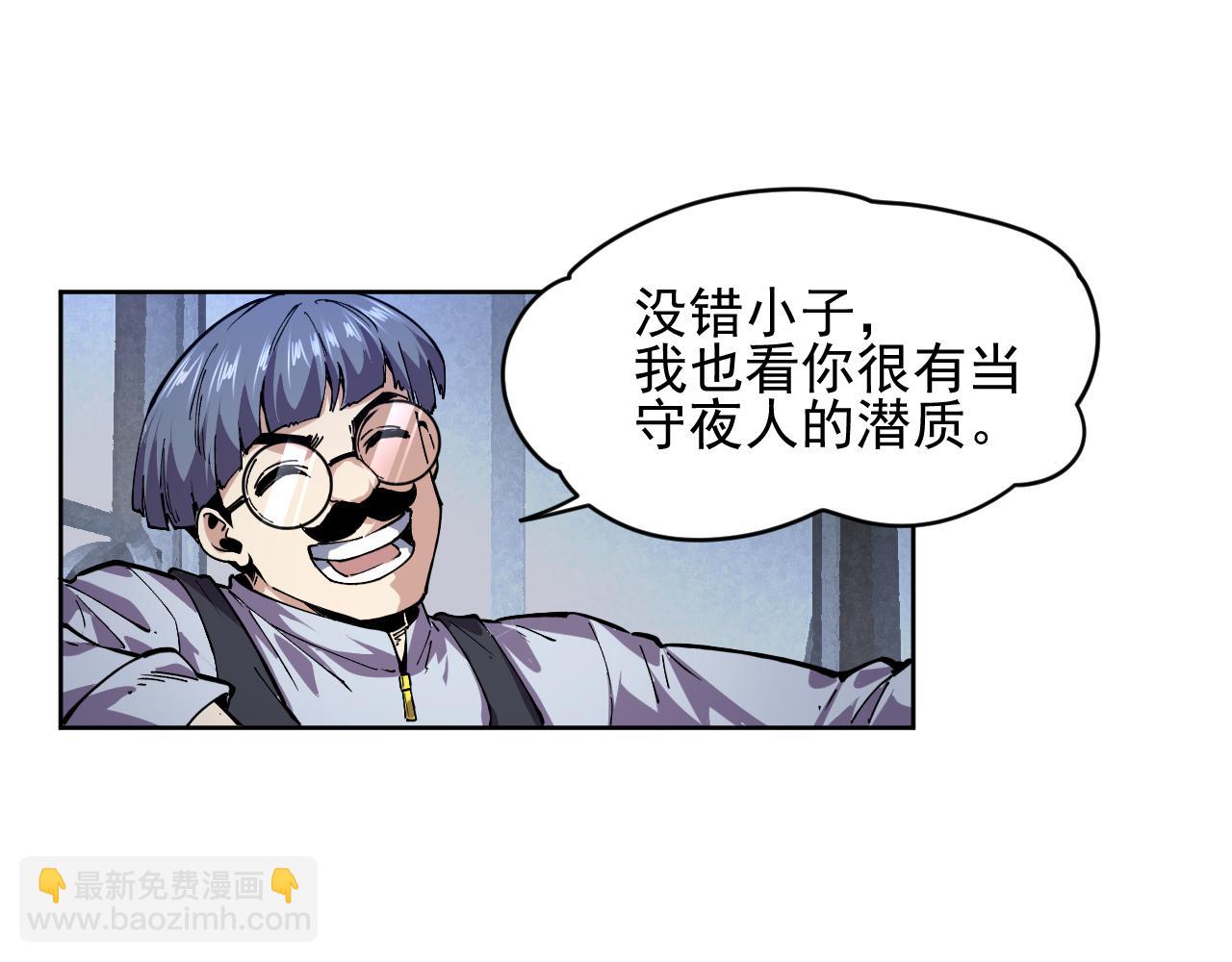 我能看到禁區規則 - 紅浪漫酒吧(1/3) - 2