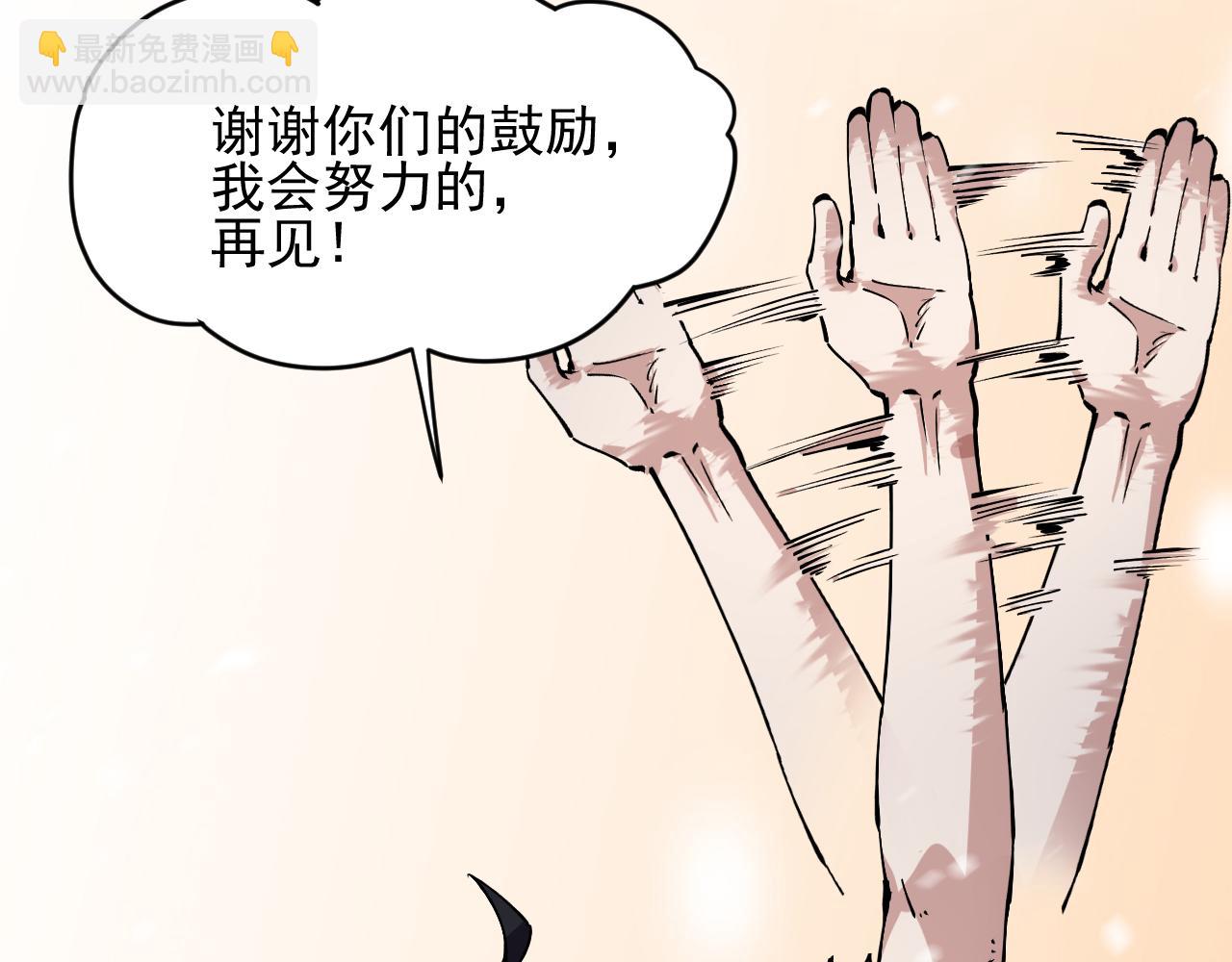 我能看到禁區規則 - 紅浪漫酒吧(1/3) - 5