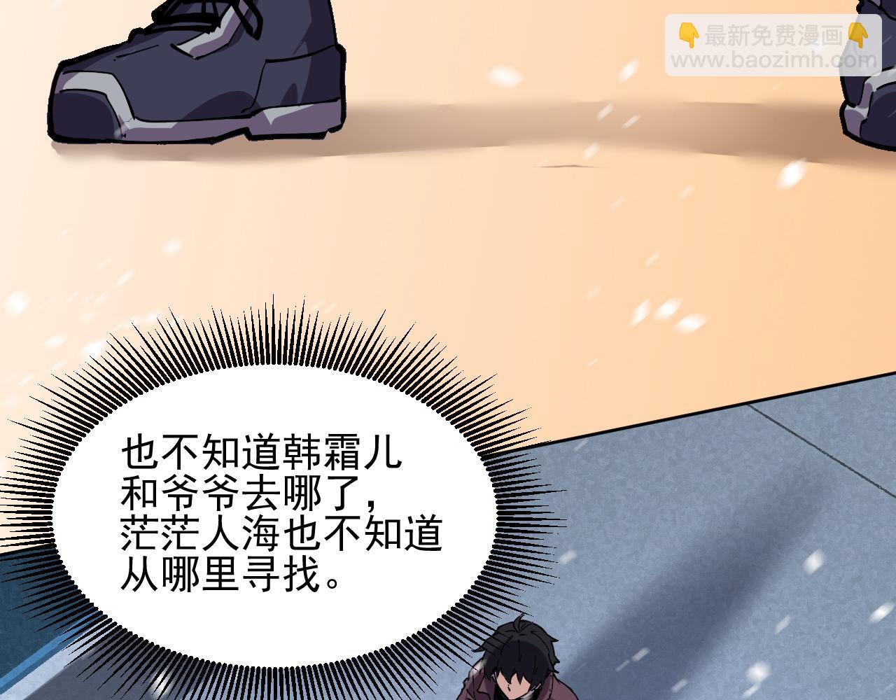 我能看到禁區規則 - 紅浪漫酒吧(1/3) - 1