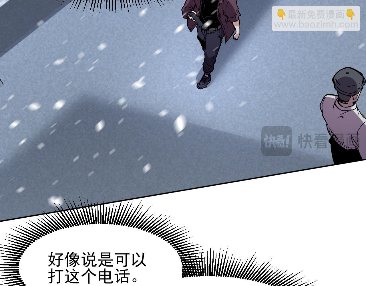 我能看到禁區規則 - 紅浪漫酒吧(1/3) - 2