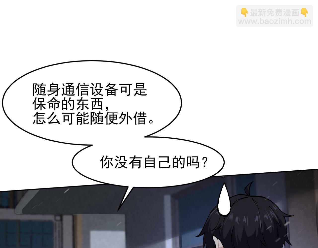 我能看到禁區規則 - 紅浪漫酒吧(1/3) - 2