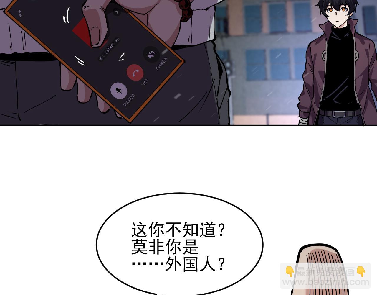 我能看到禁區規則 - 紅浪漫酒吧(1/3) - 6