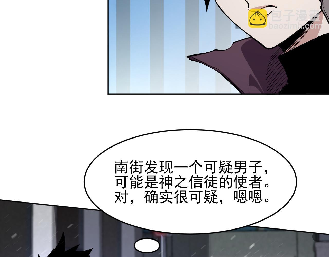 我能看到禁區規則 - 紅浪漫酒吧(1/3) - 1
