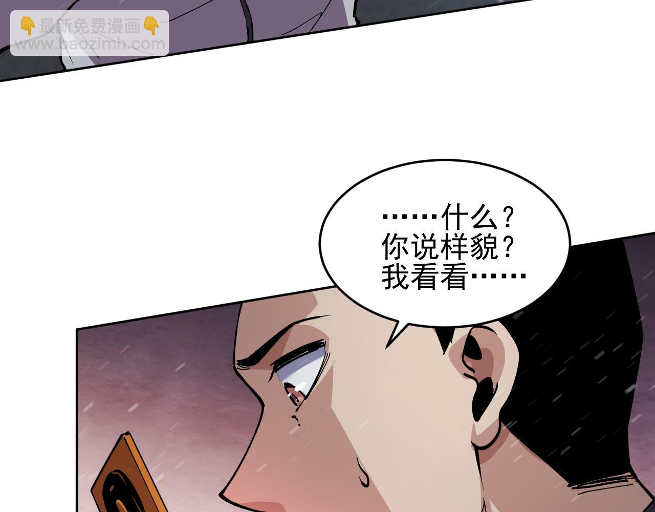我能看到禁區規則 - 紅浪漫酒吧(1/3) - 3