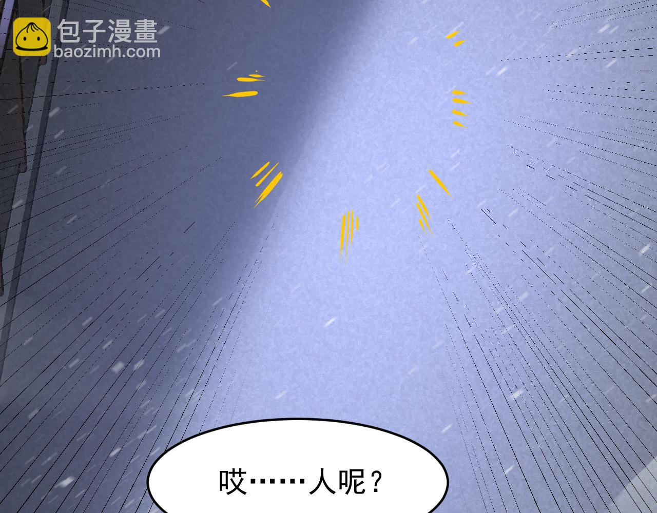 我能看到禁區規則 - 紅浪漫酒吧(1/3) - 6