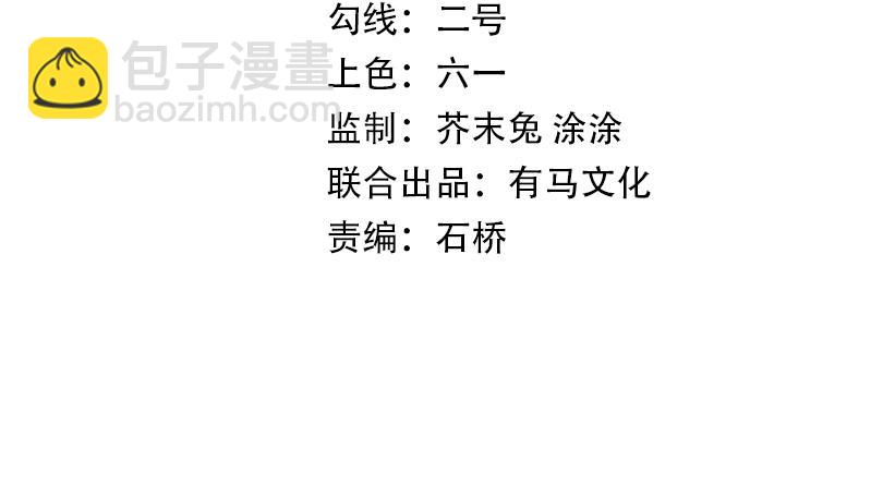 我能看到禁區規則 - 紅浪漫酒吧(1/3) - 4