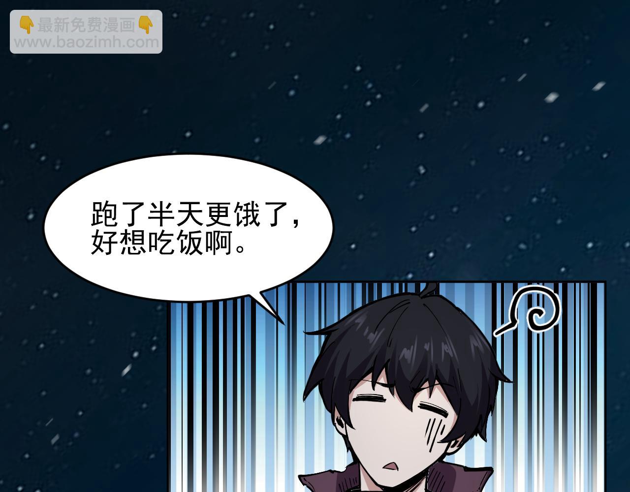 我能看到禁區規則 - 紅浪漫酒吧(1/3) - 7